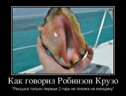 Про сексуальное воздержание от первого лица