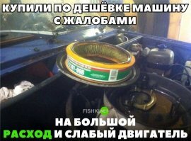 Минуты две разглядывал, что же тут не так
