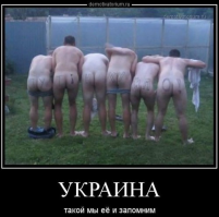 Прям в точку! Даже задницы и те раскрашены.