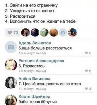 Бабоньки, как вы до этого додумались? 