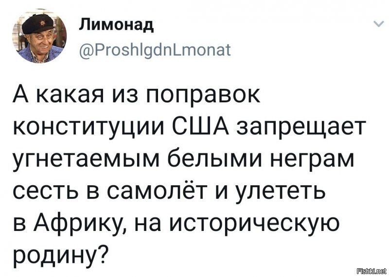 Политические комментарии из инета