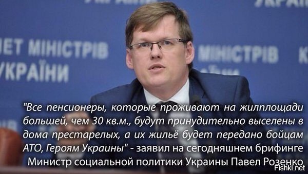Ответило форум