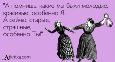 Прикольные и смешные картинки