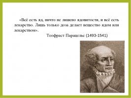 Зачем животные едят ядовитые галлюциногенные мухоморы?