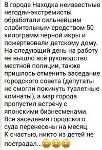 А, есть и такие "добродетели"