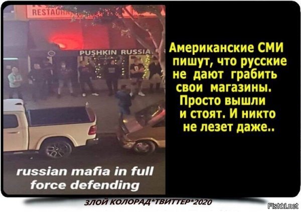но чтоб не так обидно было, подписали что это мафия...ой ееее