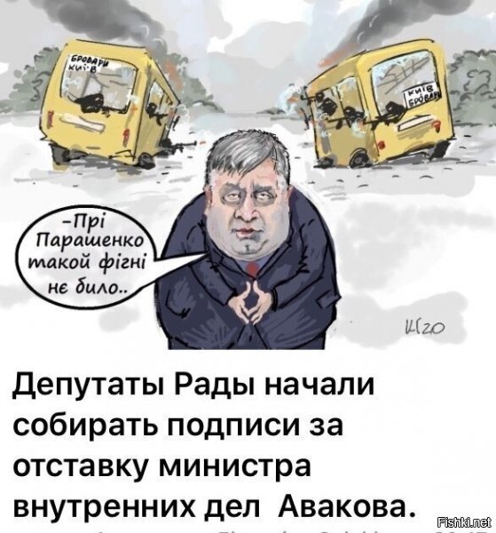неплохо бы, но он очень крепко сидит на своем кресле...
а депутатов, как показала история последних месяцев, и замочить можно.... и ведь одного уже замочили....