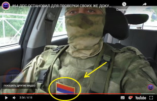 Че за петух?