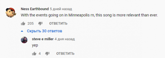 Это фиаско, братан. Янки в стране цветной революции