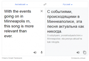 Это фиаско, братан. Янки в стране цветной революции