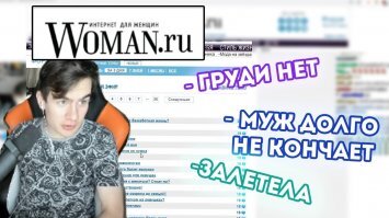 Один очень известный интернет портал.