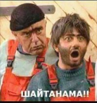 Смешные картинки и не очень