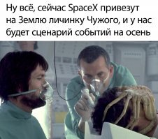 Еще вот на осень обещают, вот этот будет пипец ...