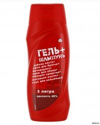 объём поставки - 3 литра: