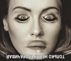 Смешные картинки и не очень