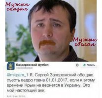 П.и.з.д.е.т.ь - не мешки ворочать.