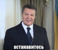 Резиновые пули - это вам не шутка!
