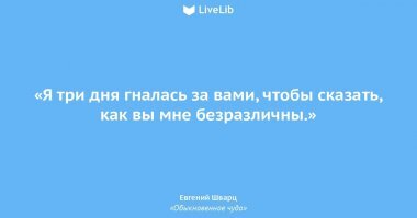 Афтар ведёт себя как эта девушка.