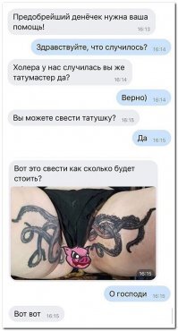 Не ищите здесь смысл. Здесь в основном маразм