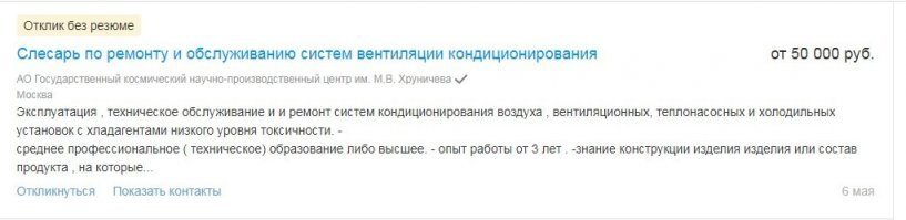 <span style='color:gray'>[мат]</span>, как дышишь.. А дышишь часто.

Вот, на примере слесаря..