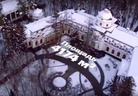 по сравнению с шуваловским особняком, зюгановский дом просто сарай