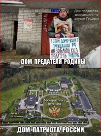 а эти конечно паЦриоты России