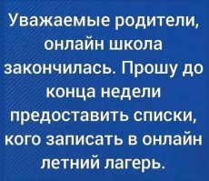 Когда мечтаешь стать министром, а не президентом: Новый ролик в поддержку поправок к Конституции