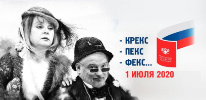 Когда мечтаешь стать министром, а не президентом: Новый ролик в поддержку поправок к Конституции