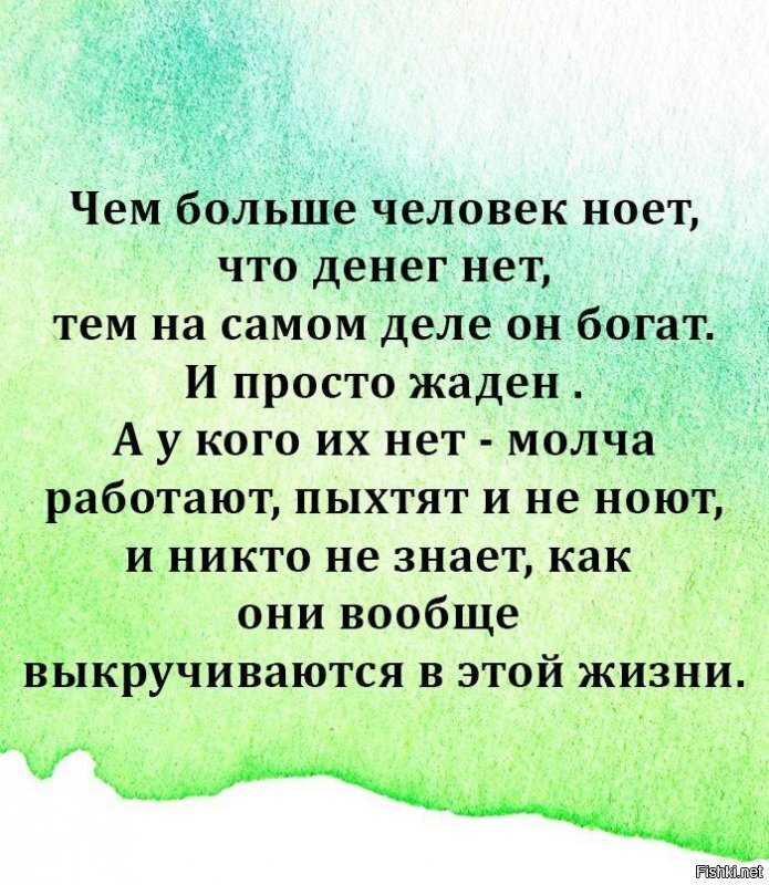 Политические комментарии из инета