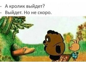 Смешные картинки и не очень