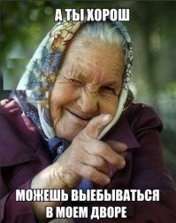 Как мило! Добрые парни поделились едой с пенсионером