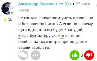 Продолжим ваше занудство:
Или у вас ошибка в слове "укажите", если имелось ввиду "укажЕте", или в слове "когда" если имелось ввиду "тогда".