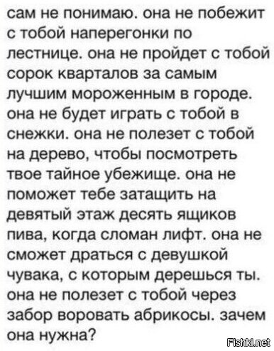 Солянка от 04.06.2020