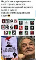 Рука Кремля и Лунтик: реакция соцсетей на беспорядки в США