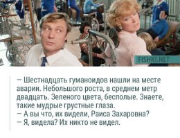 Не ищите здесь смысл. Здесь в основном маразм
