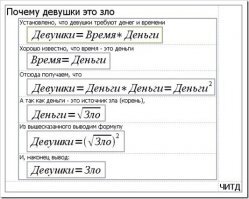 Смешные картинки и не очень