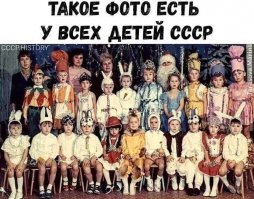 точно! я даже себя там нашёл