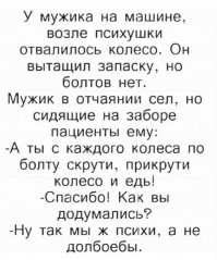 Смешные картинки и не очень