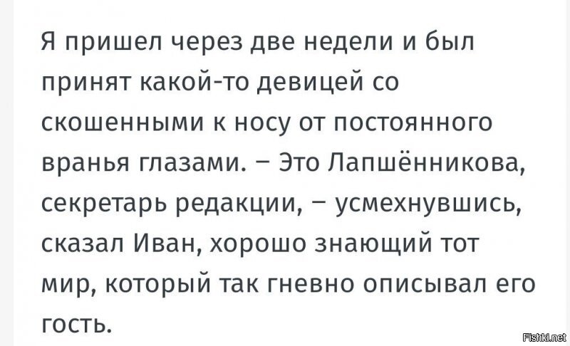Политические комментарии 2