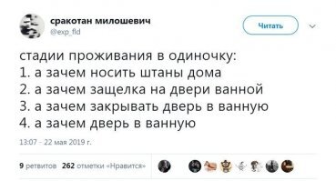 Дверь в ванную- что бы холодно не было! Кто придумывает подобный маразм???