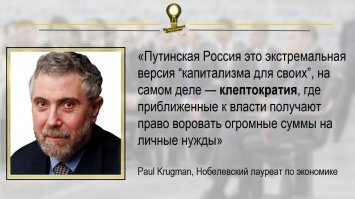 ЛикБез-1. Какой общественный строй в России?