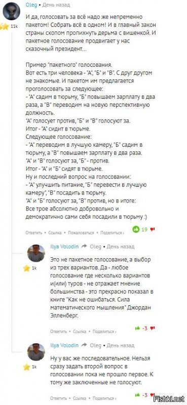 У вас это где-то в методичке написано? Это математически неправильный пример :)