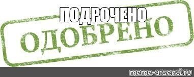 Господа, без всякой иронии и сарказма: