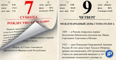 креативные парни 
"было бы желание, а повод найдем" 

жаль нет их адреса, хорошо бы послать им  отрывной календарь: каждый день повод, а то и два...