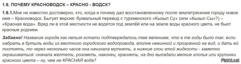 "Тупая"???