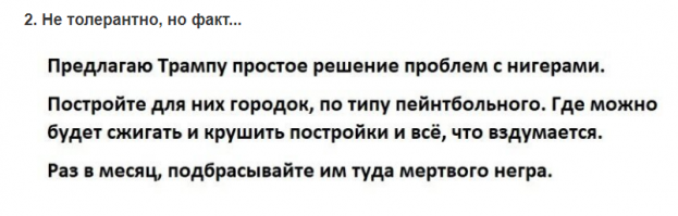 и за деньги в городок белых запускать  с оружием. CSGO сафари.