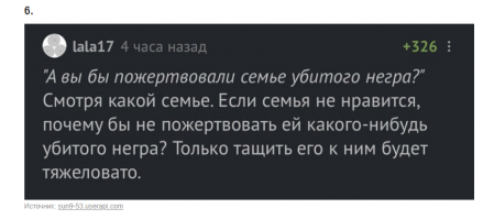 Зачем мертвого? Живого надо