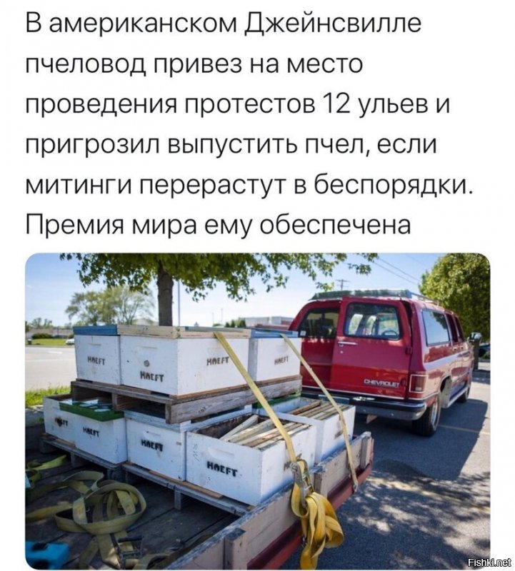 я не пчеловод, но вроде как крышки сняты