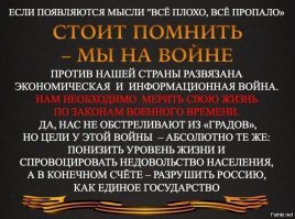 нет, это он просто рядом посидел
(сарказм)
я слишком хорошо помню "святые 90-ые", куда вы всех нас толкаете.
А вот хрен вам!