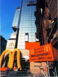Колоритные фотографии из лихих 90-х